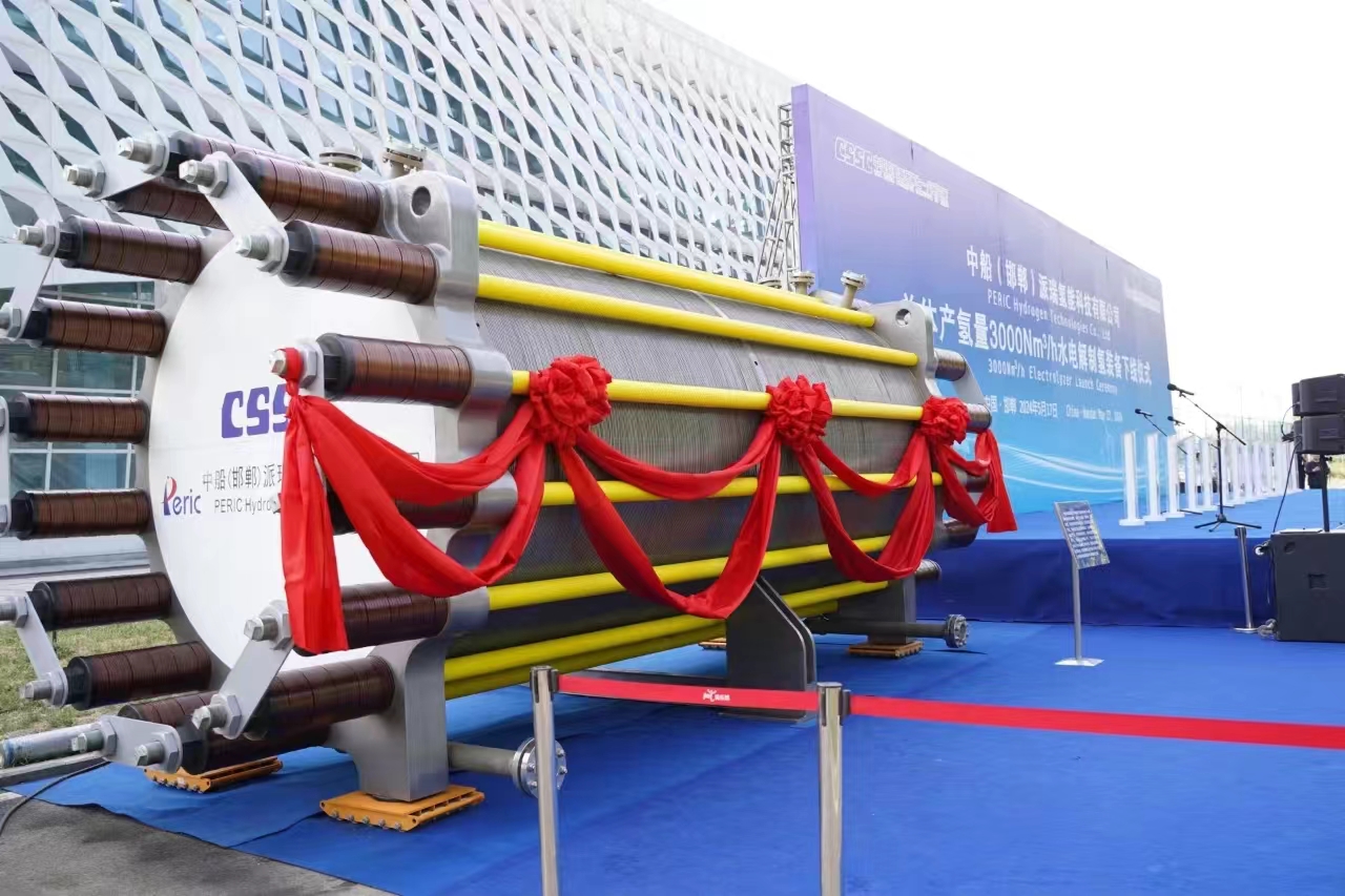 國內(nèi)最大單體產(chǎn)氫量3000Nm3/h水電解制氫裝備下線儀式暨“氫動未... 國內(nèi)最大單體產(chǎn)氫量3000Nm3/h水電解制氫裝備下線儀式暨“氫動未...